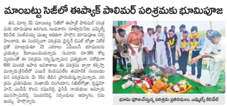 Andhra Jyothi