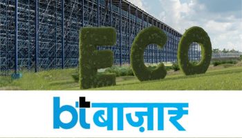 Bt Bazaar