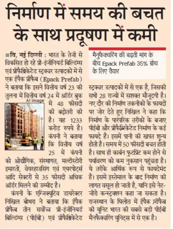 Navbharat Times