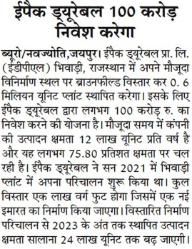 Rajasthan Patrika Epack Durable To Invest Rs 100cr In Brownfield Expansion Of Its Bhiwadi Facility