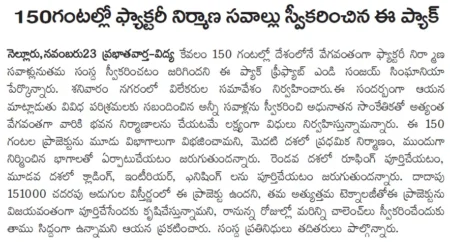 Vaartha