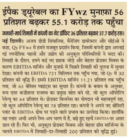 Amrit India