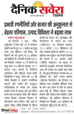 Dainik Savera