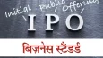 Business Standard