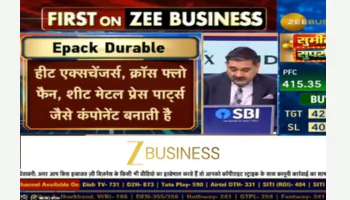 Zee Biz