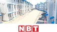 Nbt Media