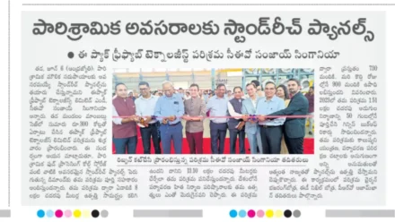 Sakshi Telugu Daily